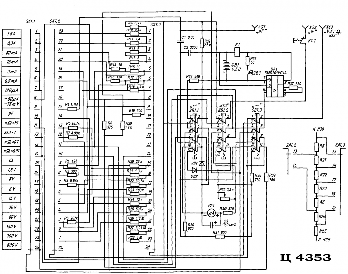 Ц4353 схема электрическая