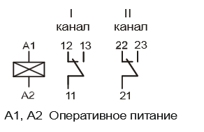 Назначение выводов реле Назначение выводов реле